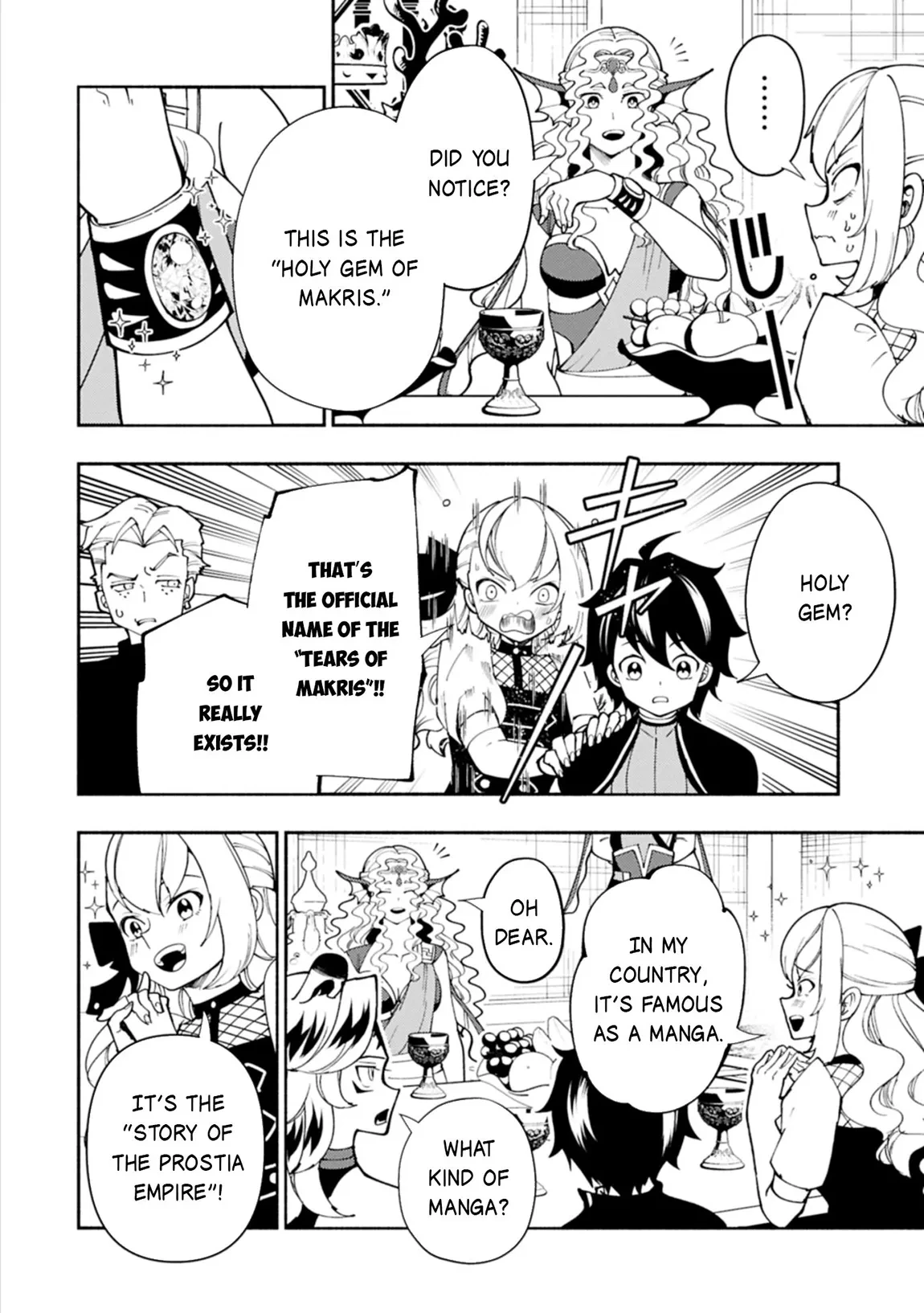 Chapter 82, page 7