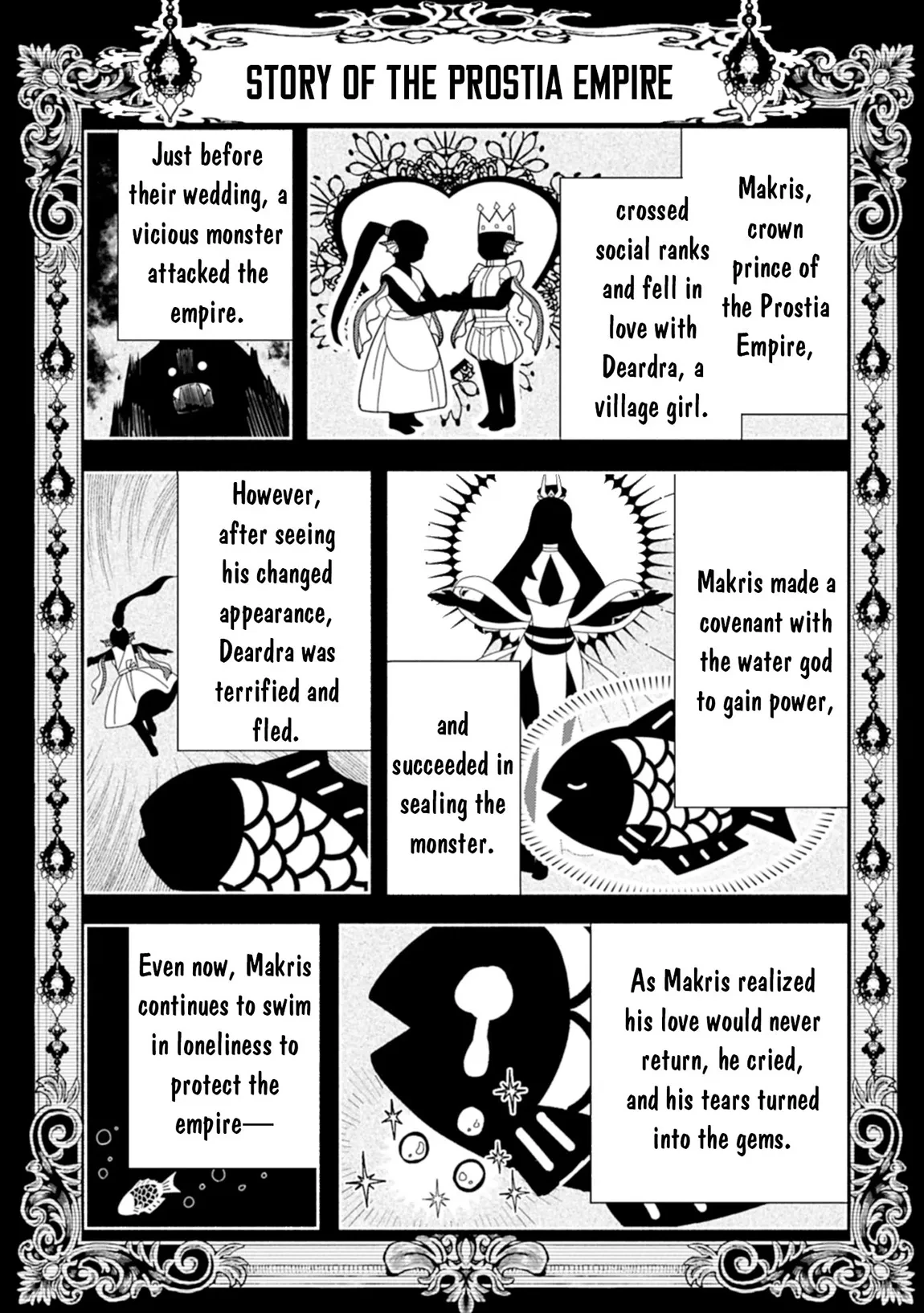 Chapter 82, page 8