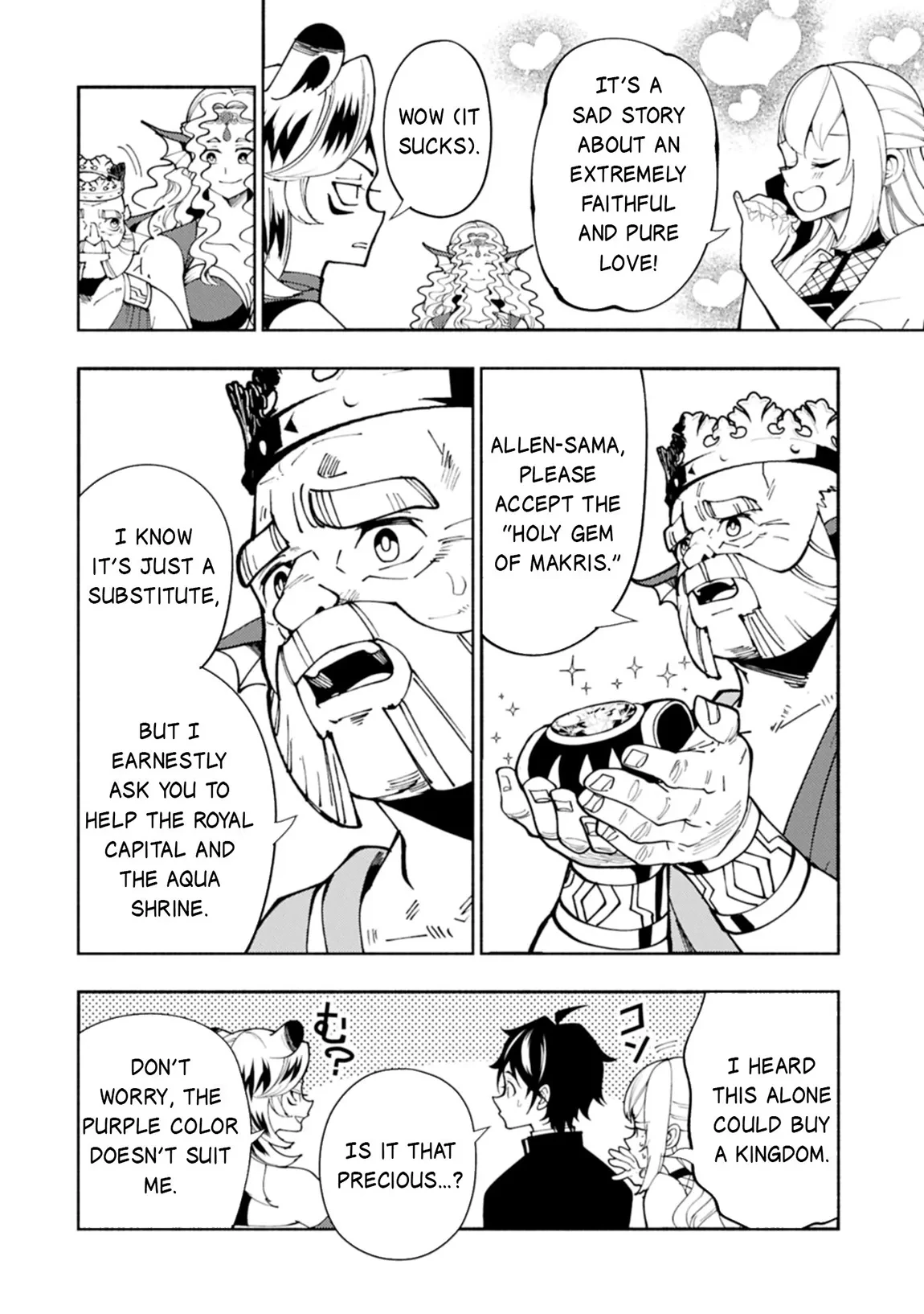 Chapter 82, page 9