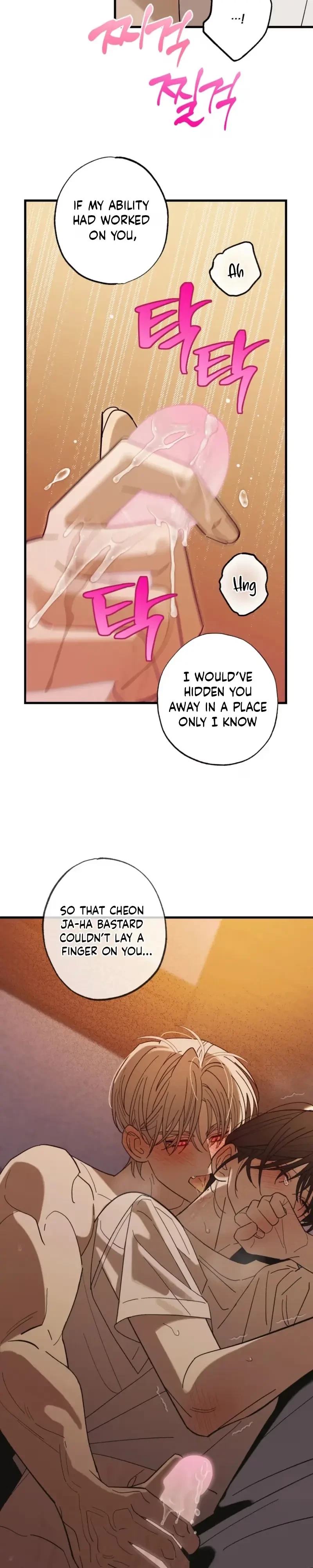 Chapter 29, page 7