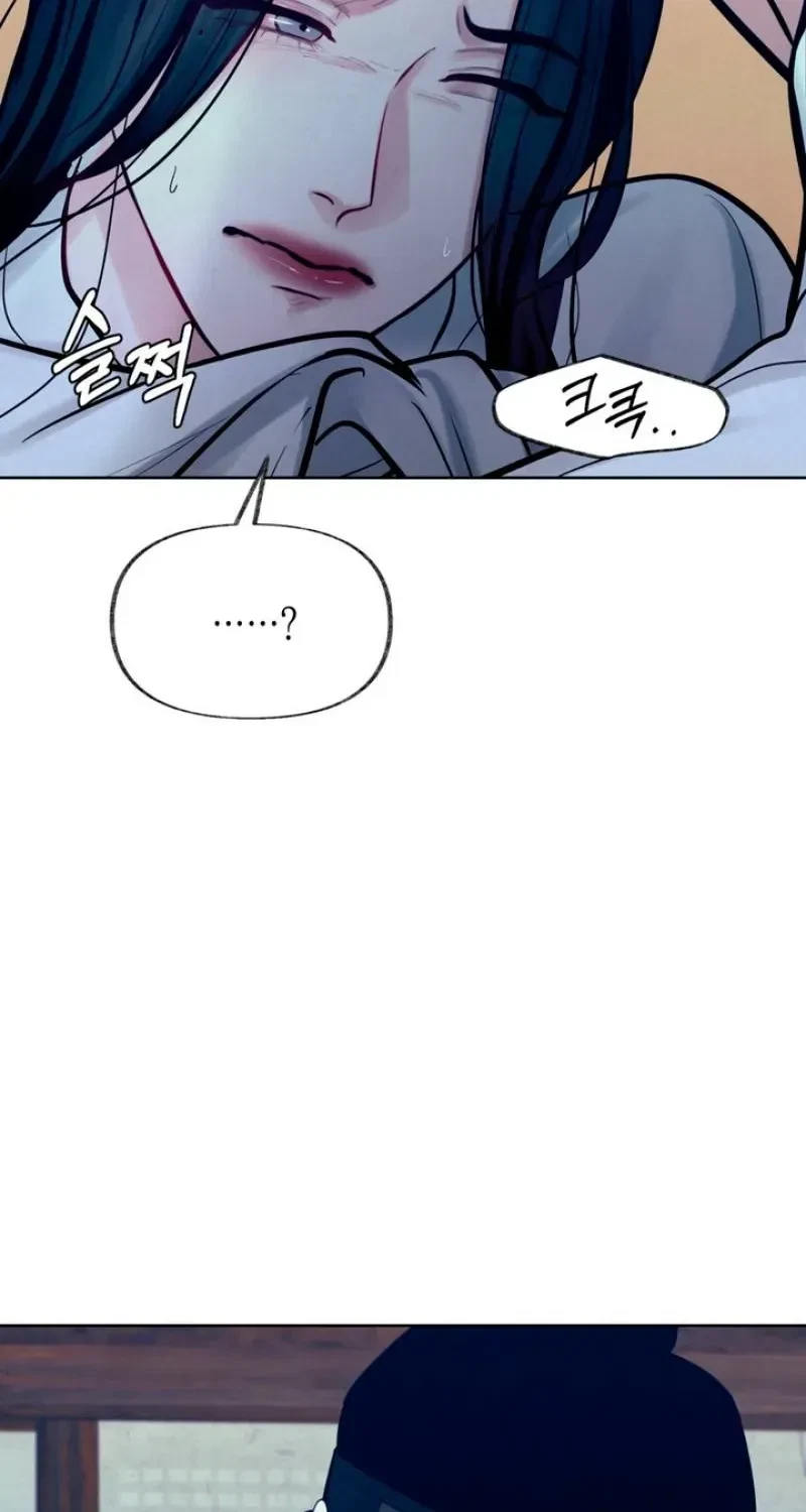 Chapter 13, page 71