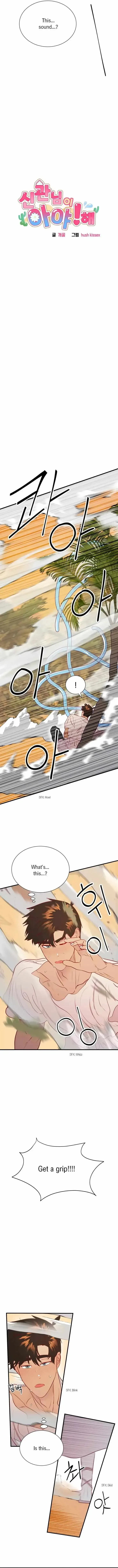 Chapter 24, page 2