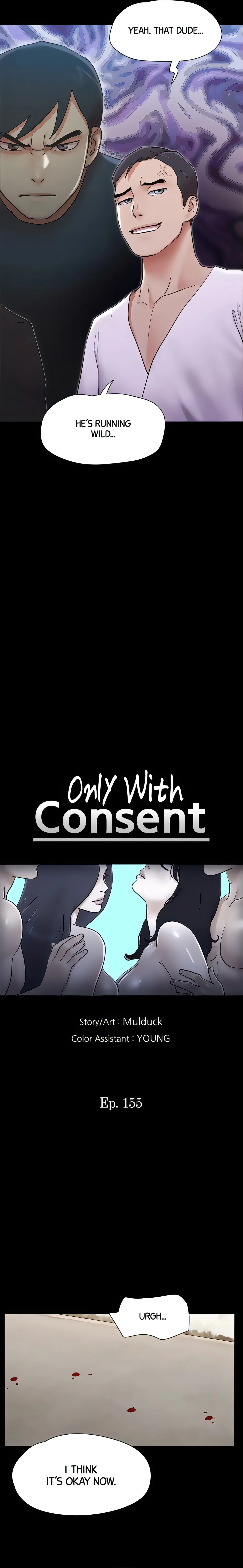 Only With Consent Chapter 155 (Uncensored), page 3