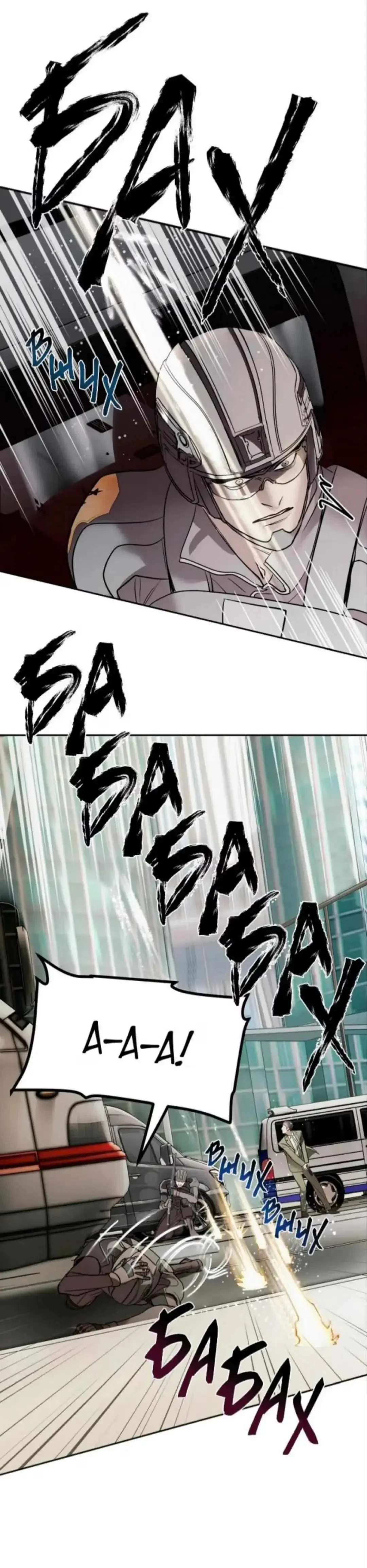 Chapter 5, page 6