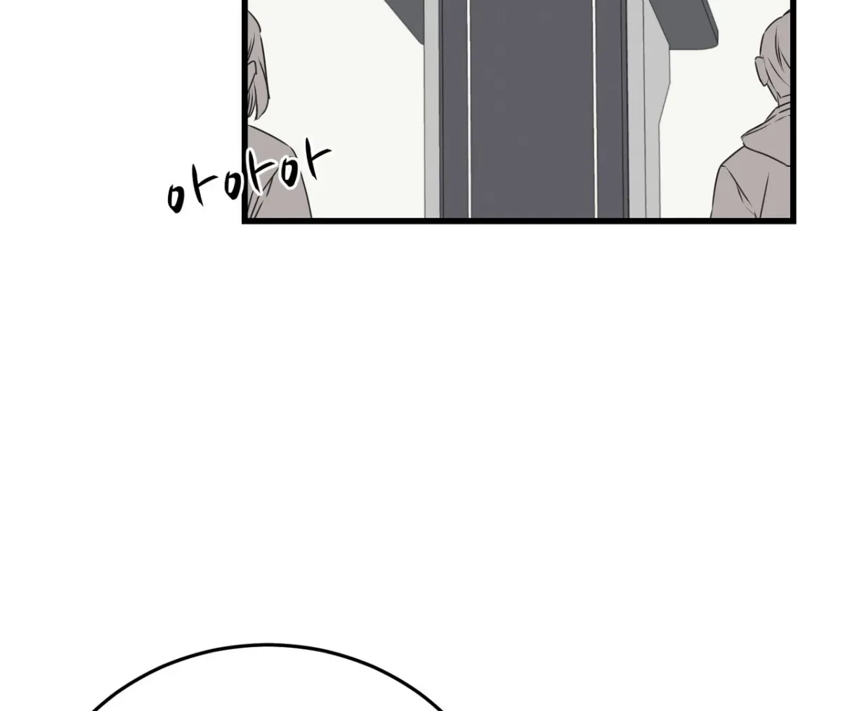 Chapter 1, page 103