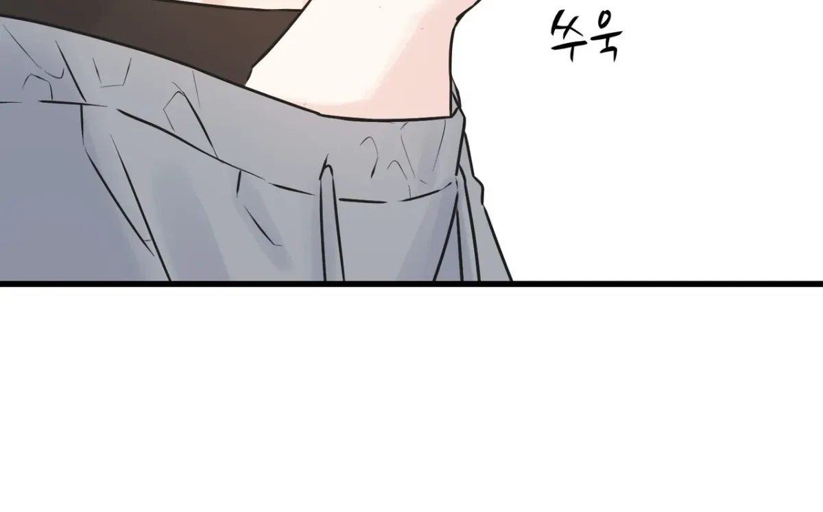 Chapter 1, page 24