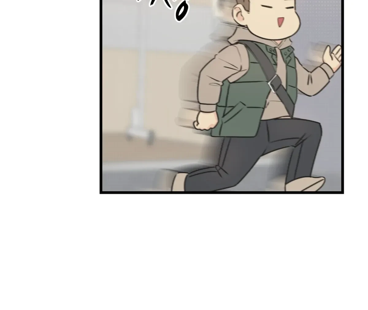 Chapter 1, page 84