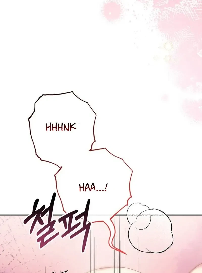 The Incubus' Teacher Chapter 3, page 32