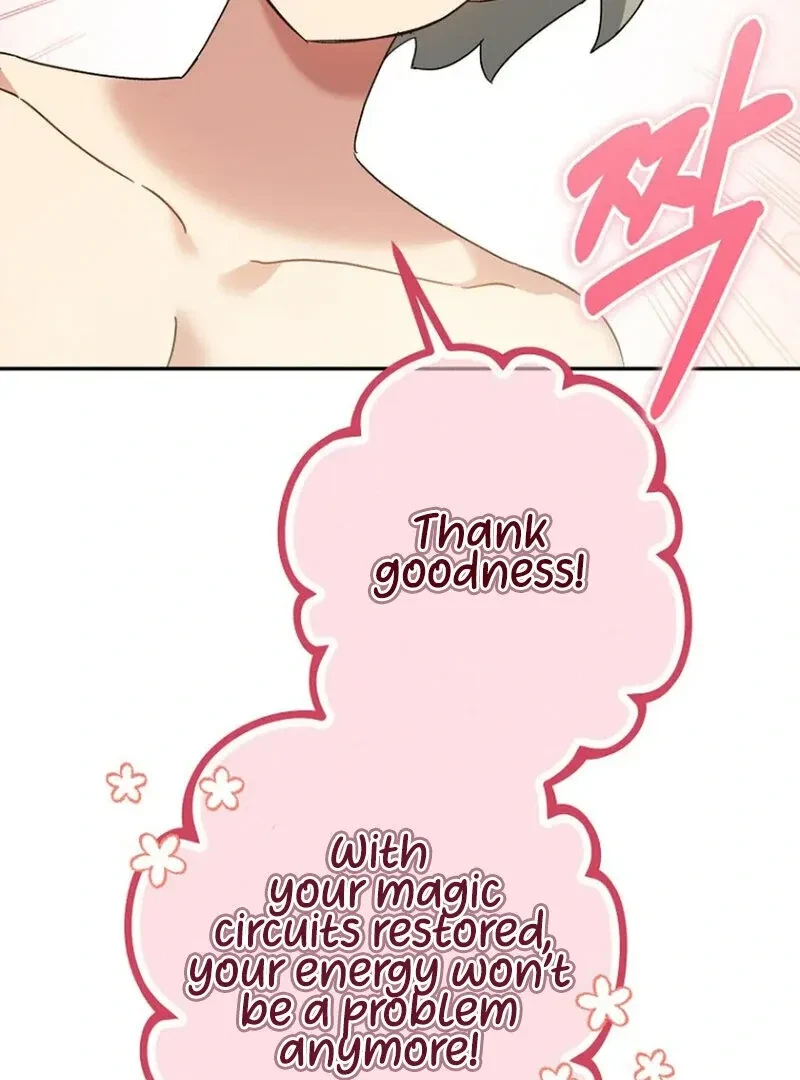 The Incubus' Teacher Chapter 3, page 53