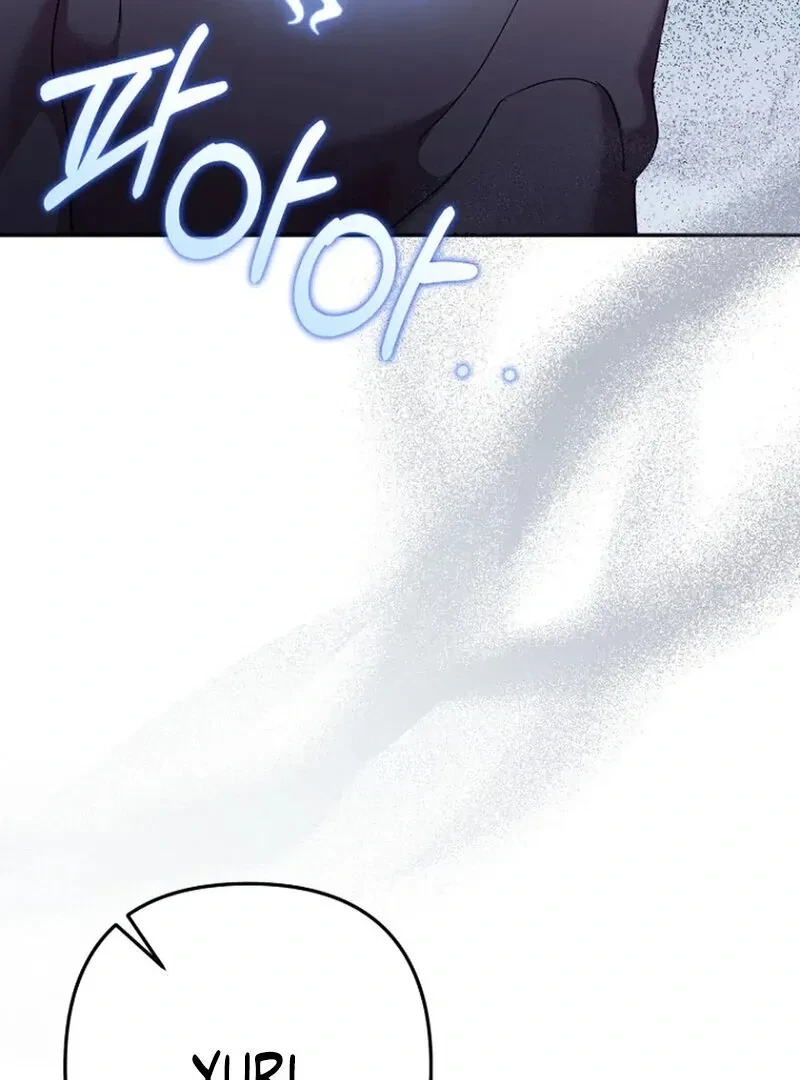 The Incubus' Teacher Chapter 3, page 61
