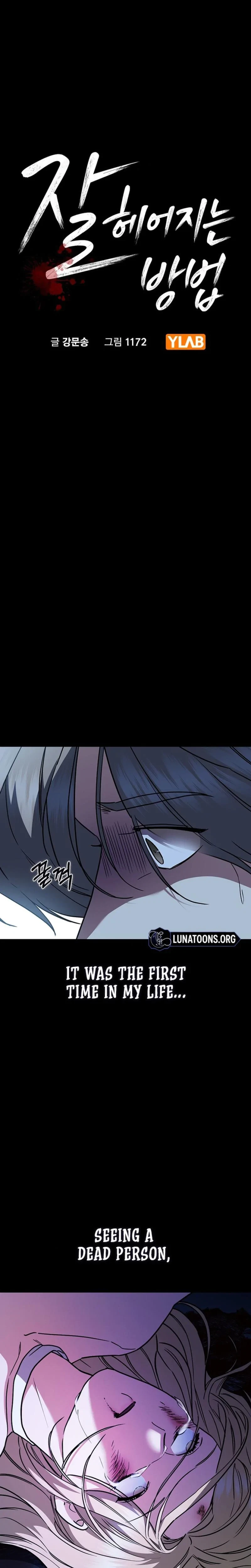Chapter 22, page 3