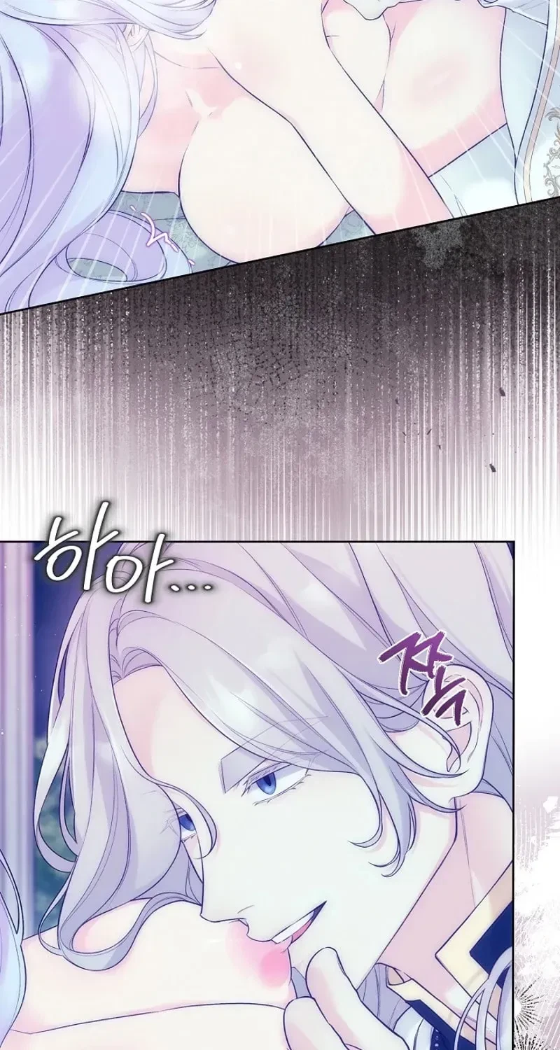Chapter 88, page 14
