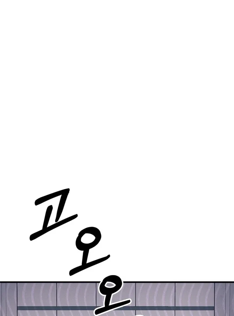 Chapter 1, page 102