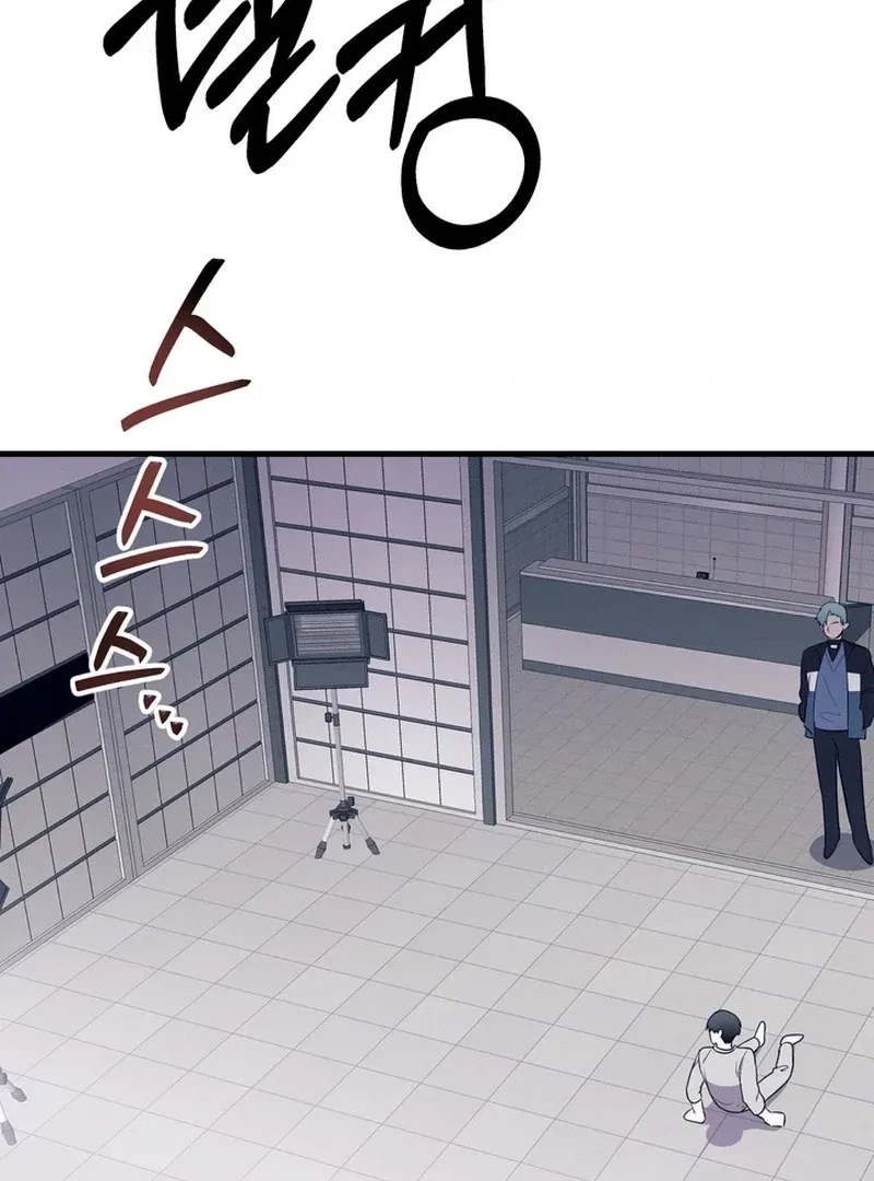 Chapter 1, page 98