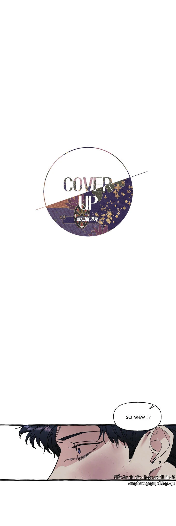 Cover Up Chapter 8, page 4