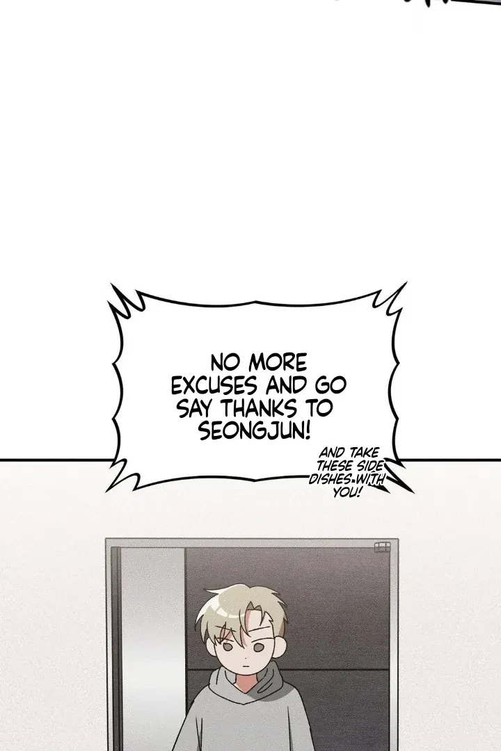 I Wasn't Trying To Teach You This Chapter 1, page 17