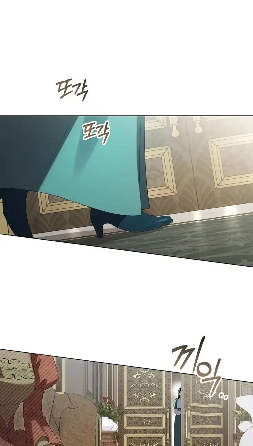 Chapter 83, page 6