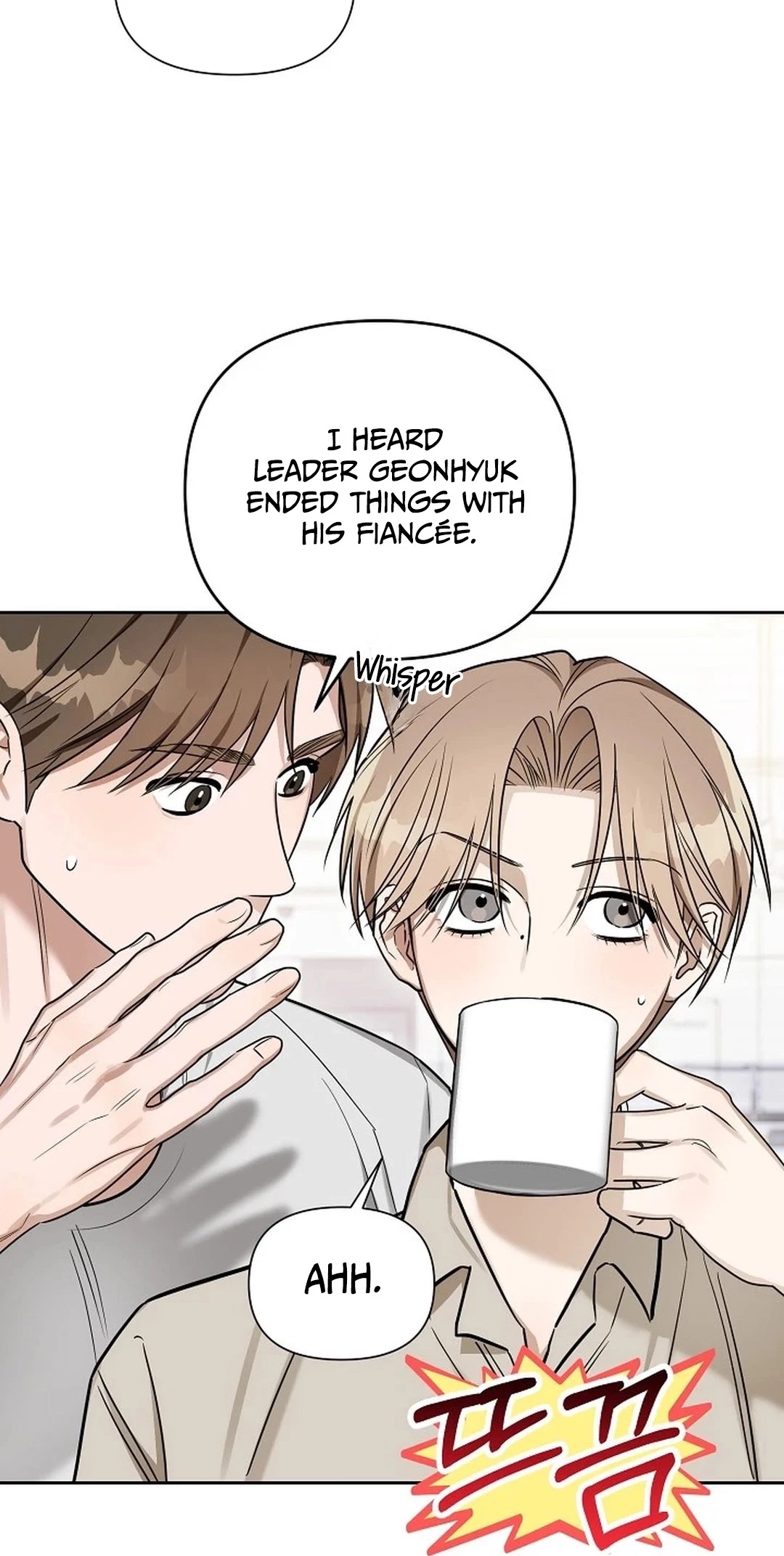 Instant X Love Chapter 27, page 11