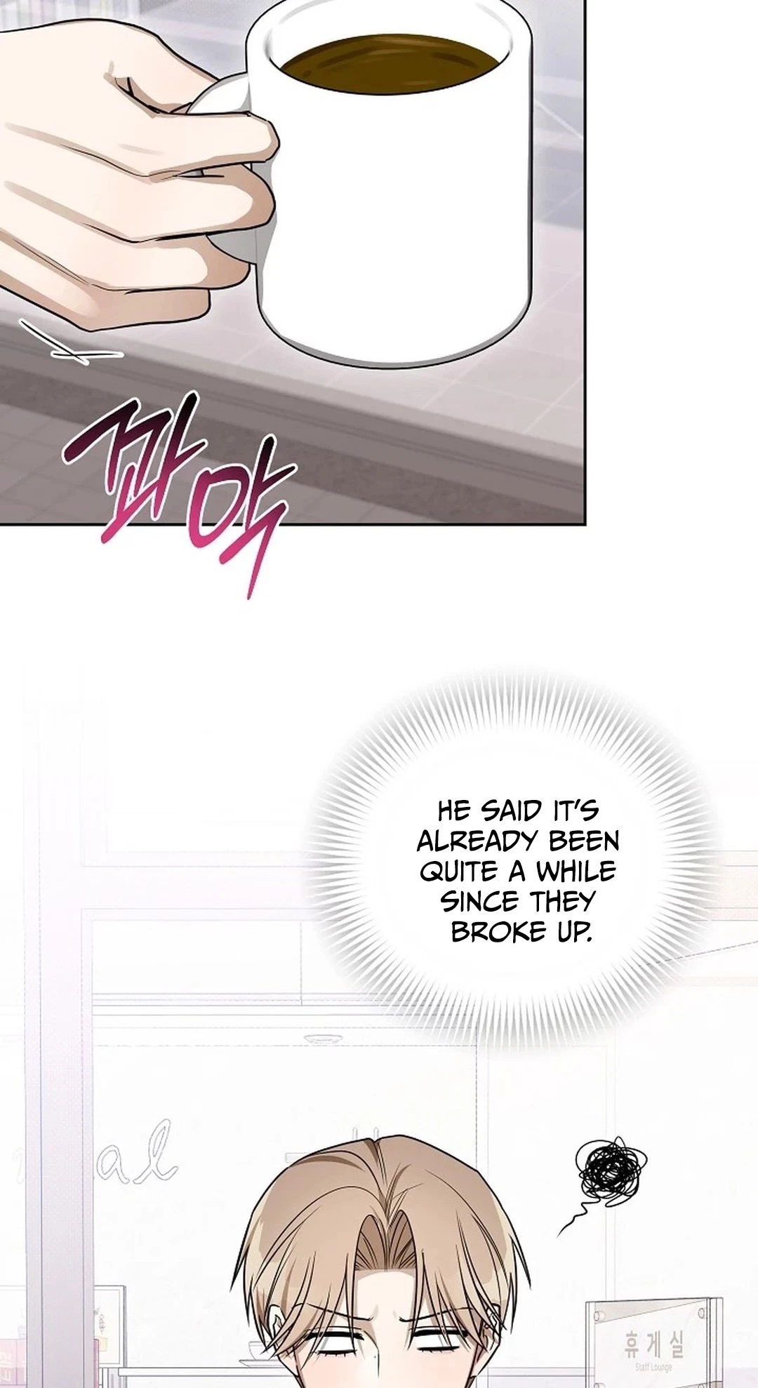 Instant X Love Chapter 27, page 18