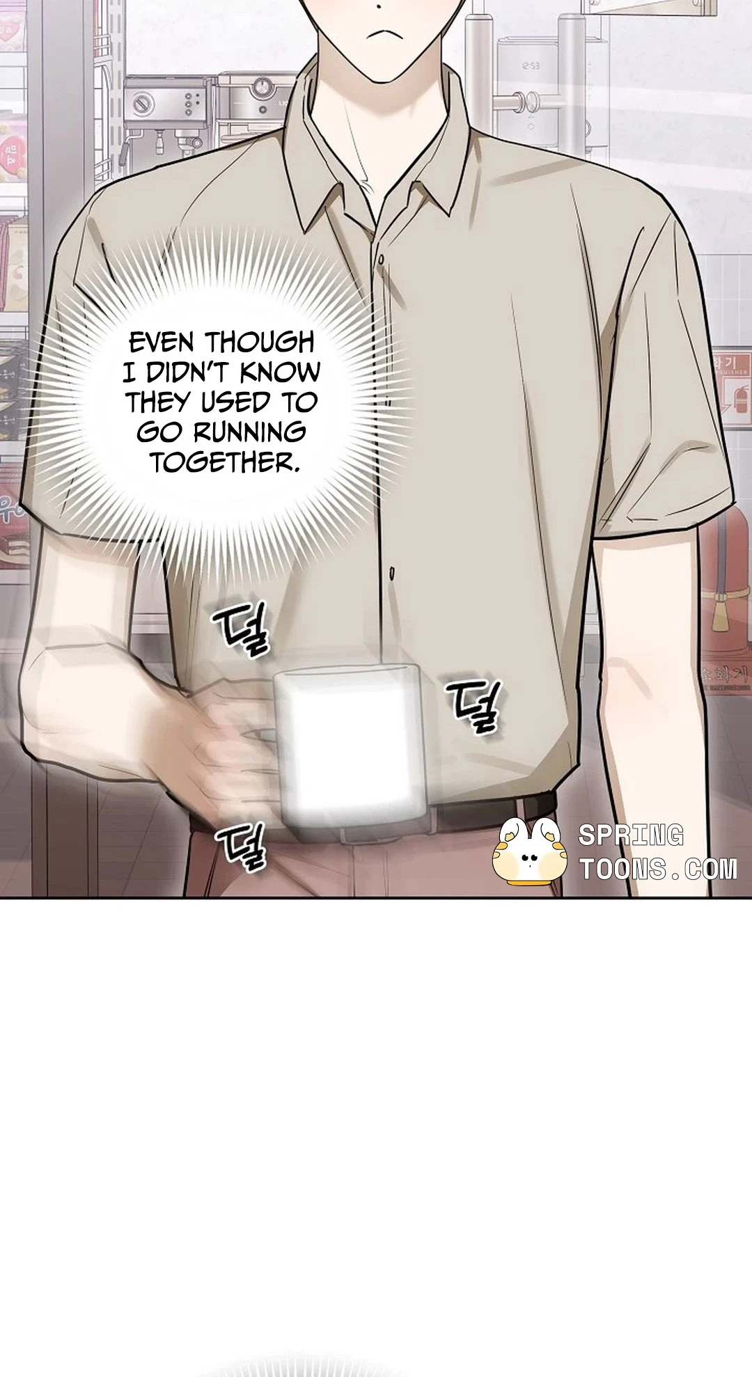 Instant X Love Chapter 27, page 19