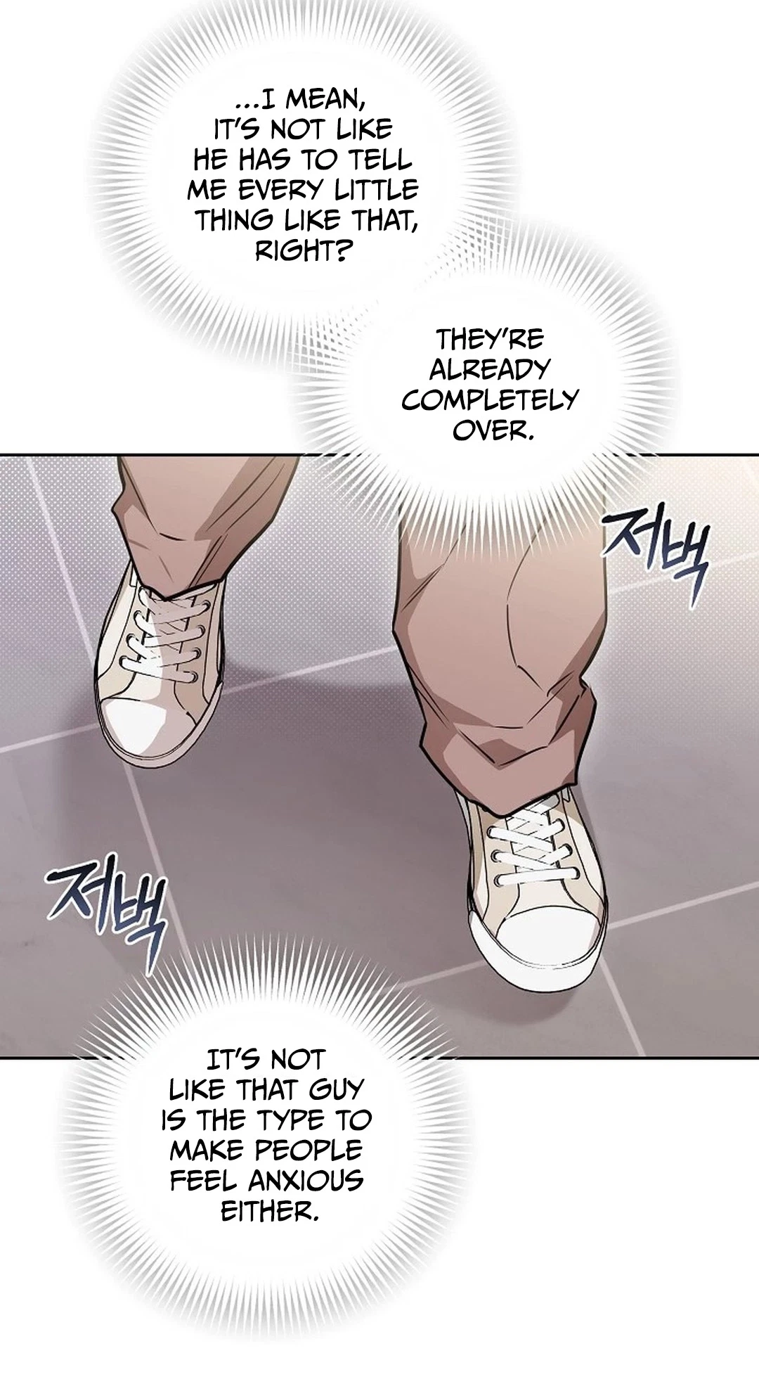 Instant X Love Chapter 27, page 20