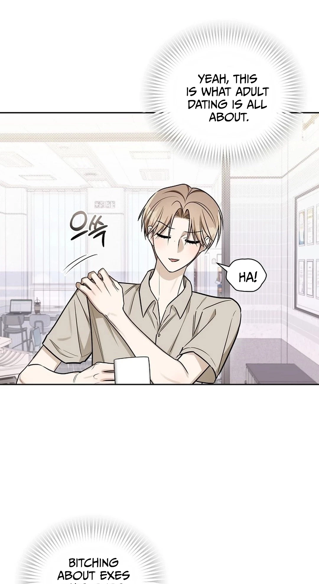 Instant X Love Chapter 27, page 21