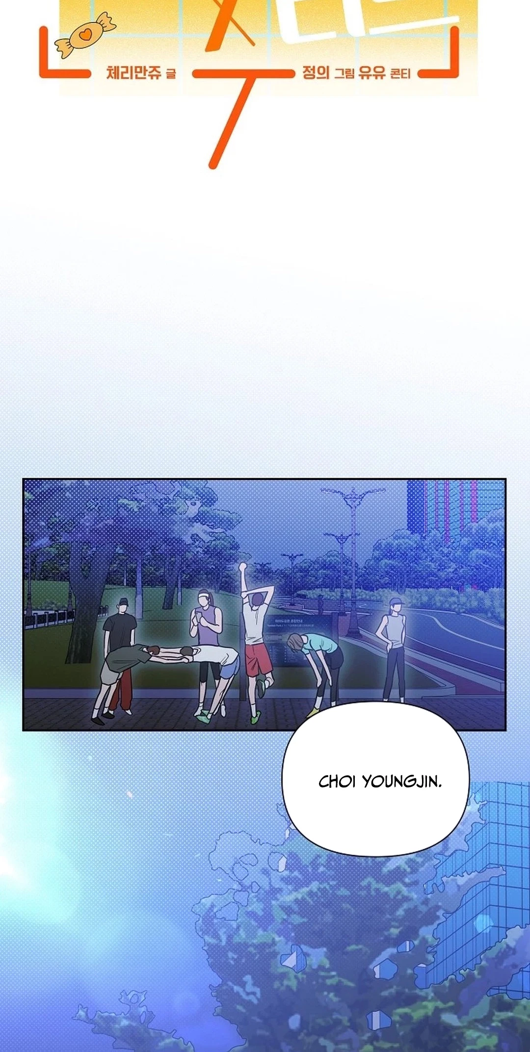 Instant X Love Chapter 27, page 28