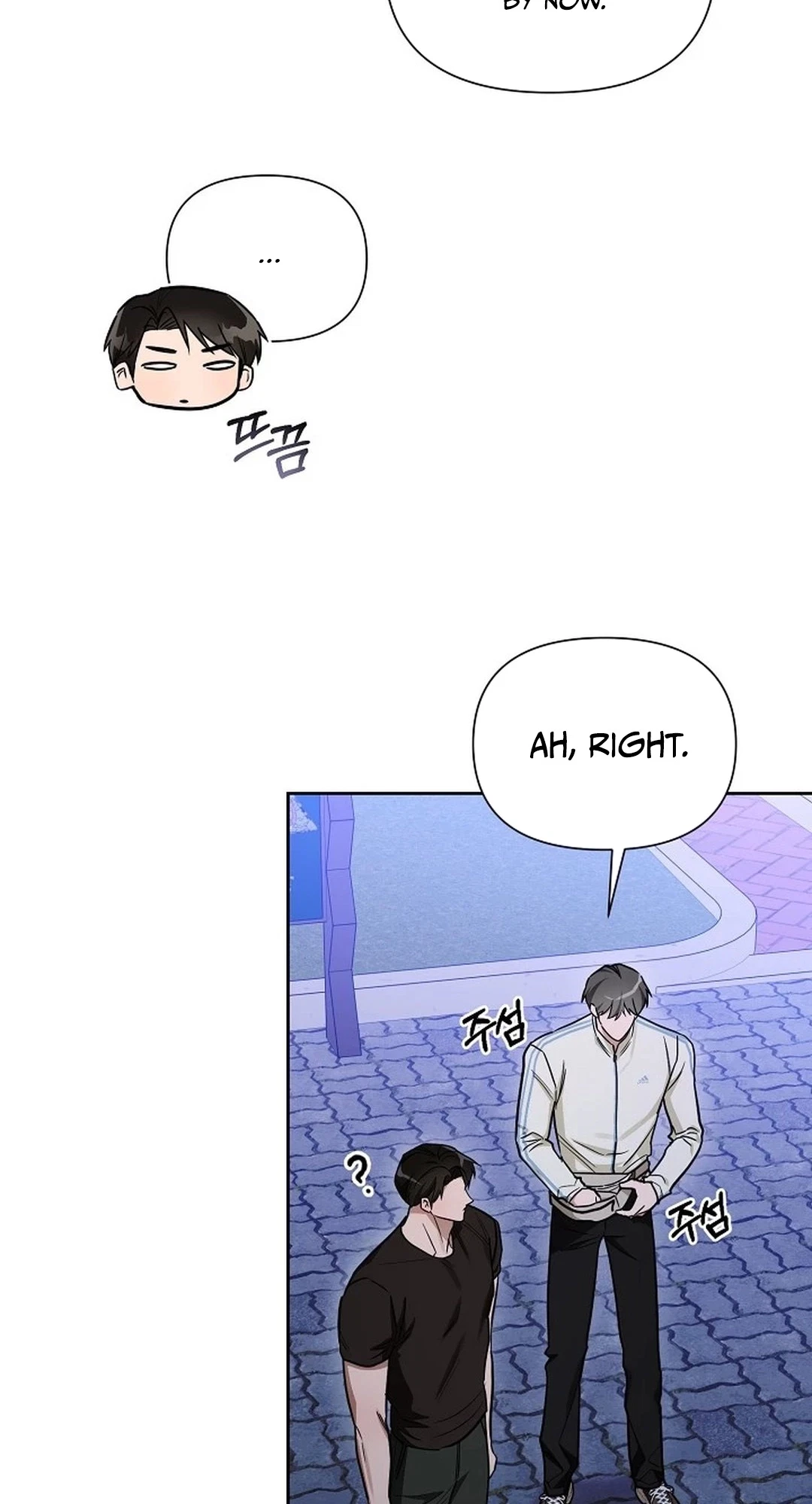 Instant X Love Chapter 27, page 33