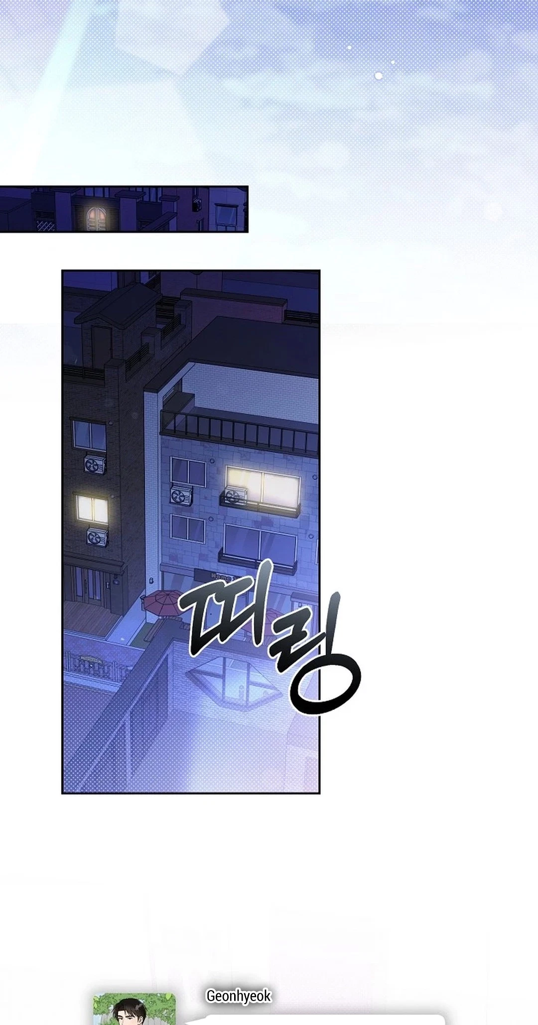 Instant X Love Chapter 27, page 56