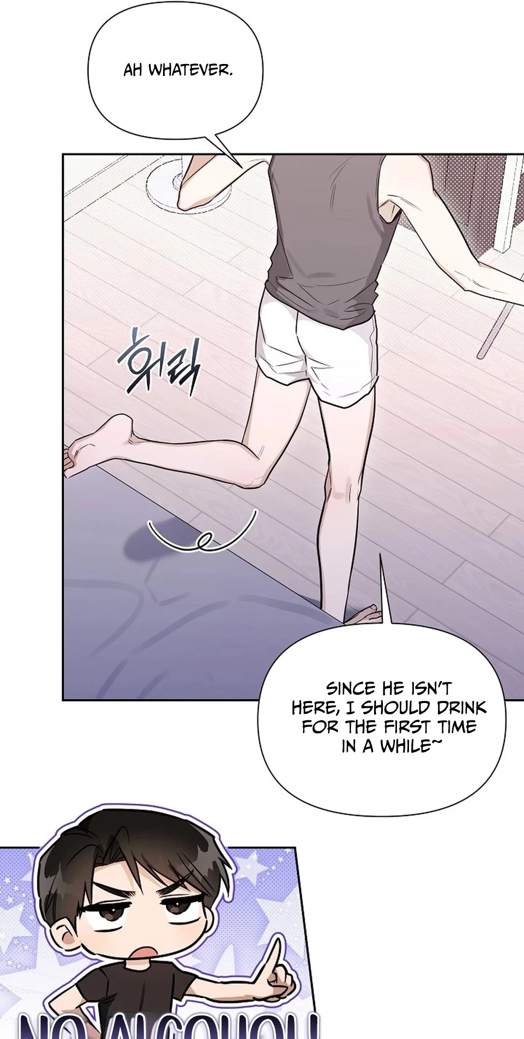 Instant X Love Chapter 27, page 66