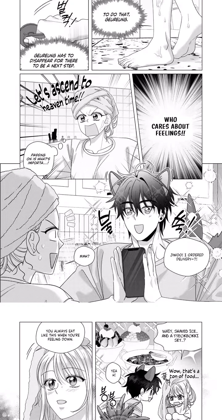 My Ghost Roommate Is Cute And Sexy! Chapter 6, page 7