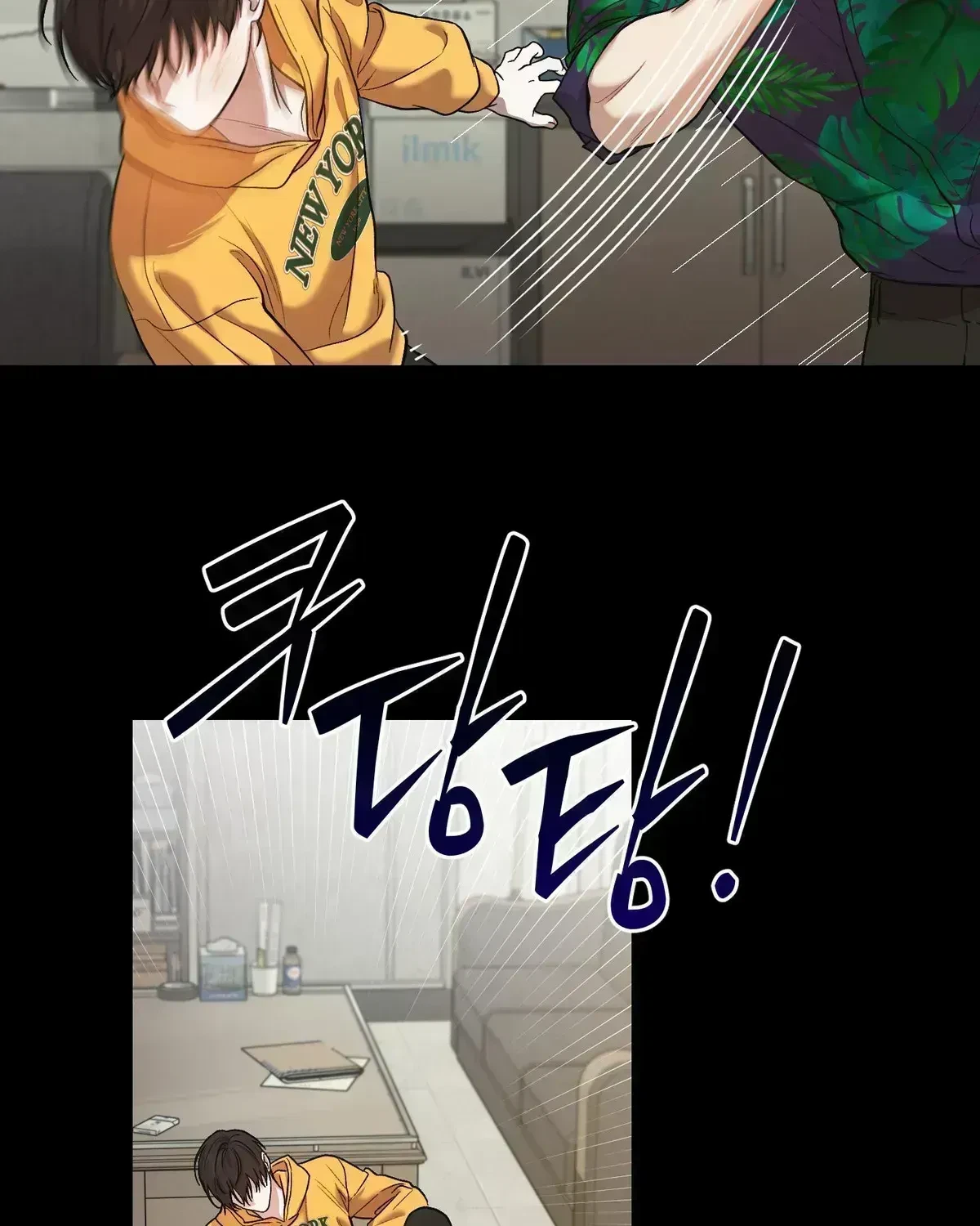 Chapter 1.5, page 84