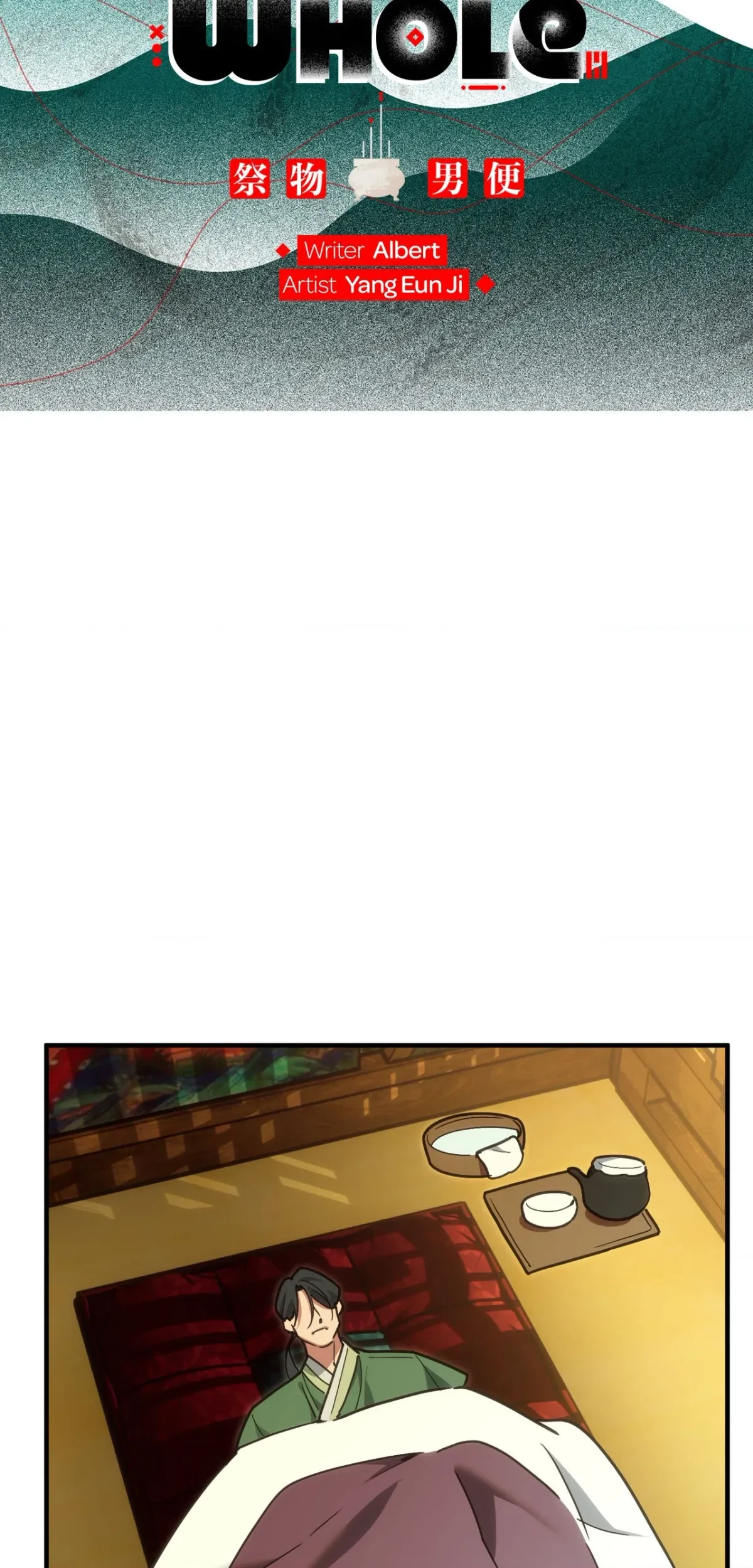 Chapter 67, page 27
