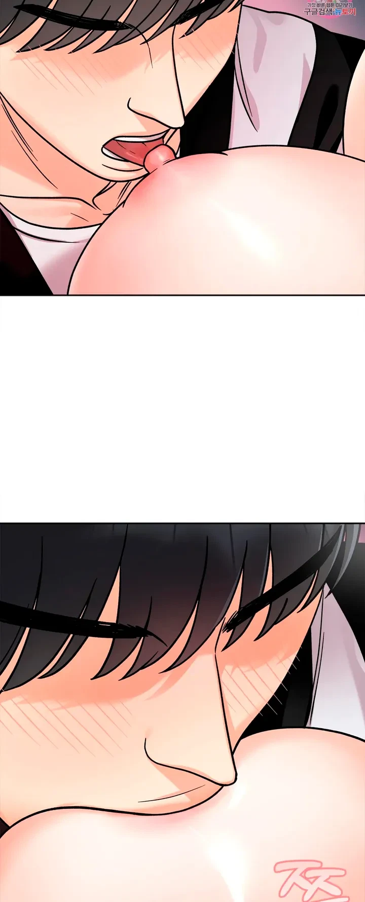 Chapter 11, page 31