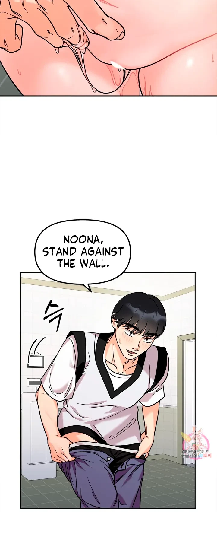Chapter 11, page 35