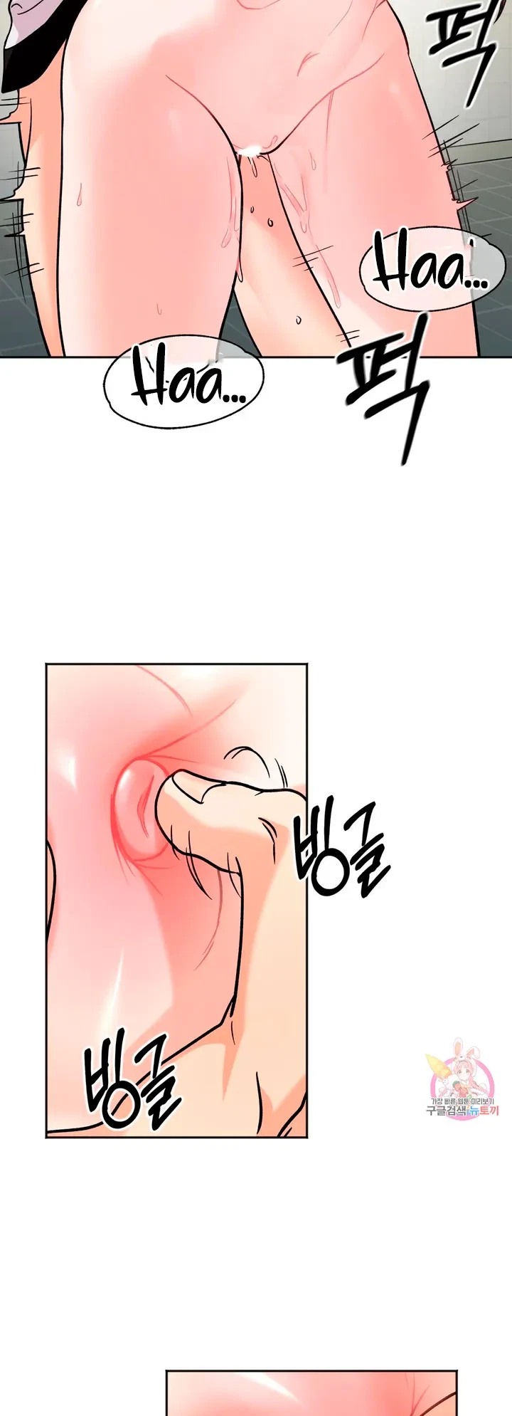 Chapter 11, page 46
