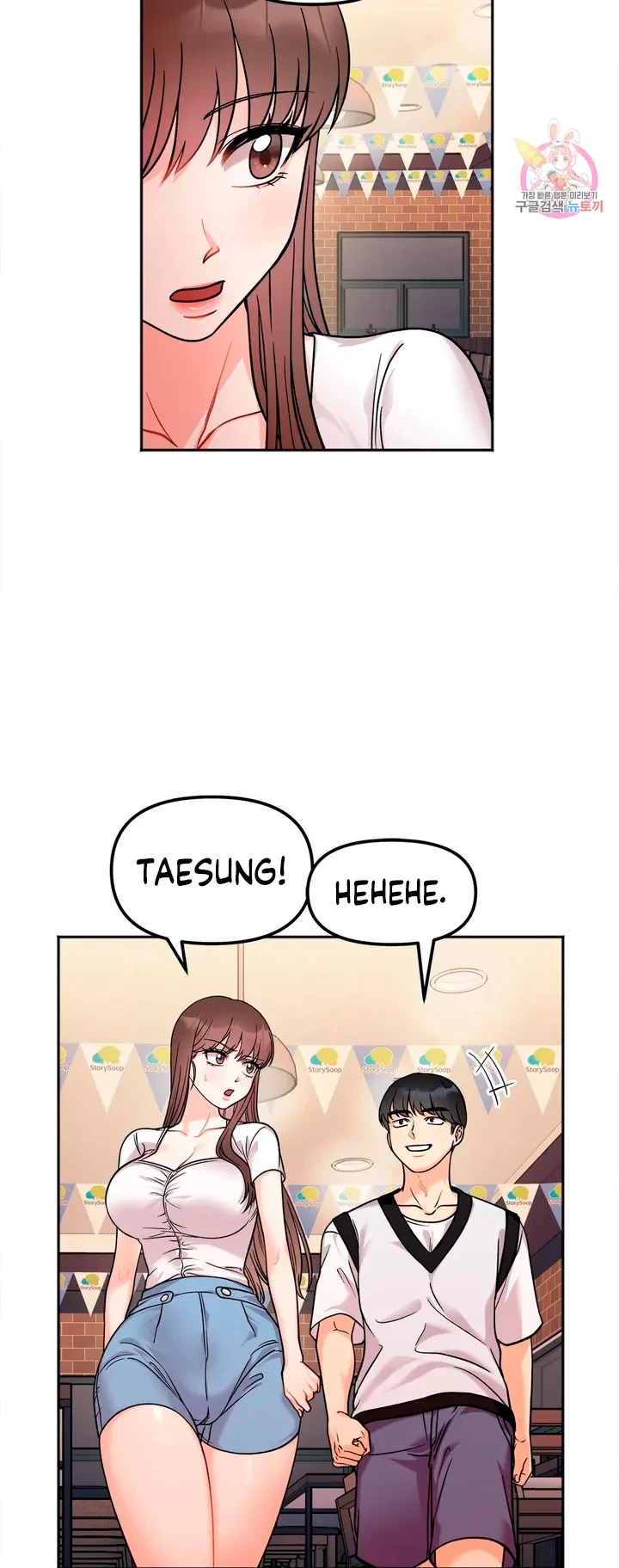 Chapter 11, page 5