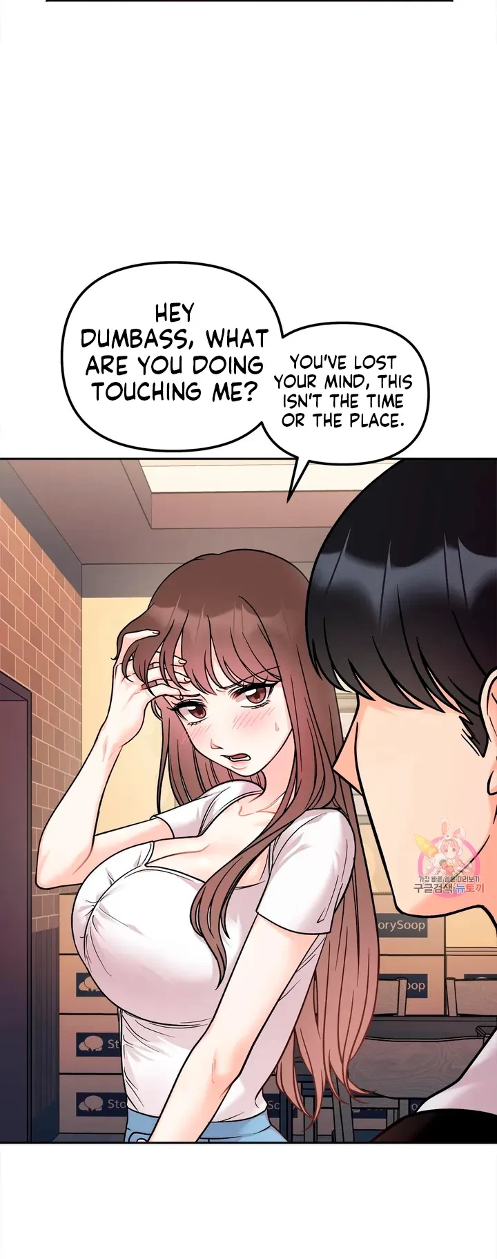 Chapter 11, page 6