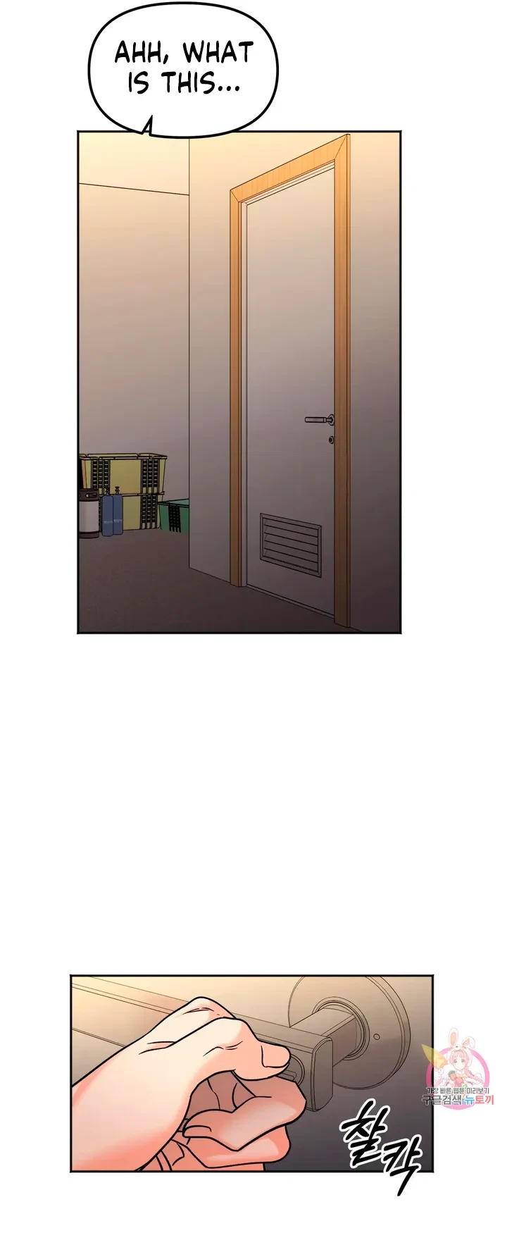 Chapter 11, page 9