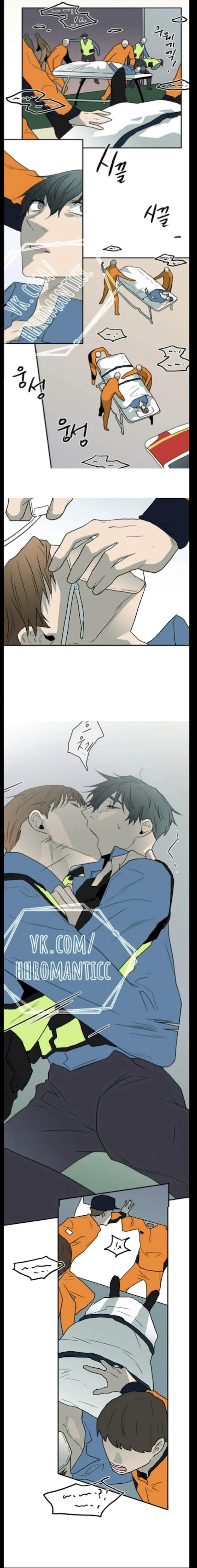 Chapter 24, page 14