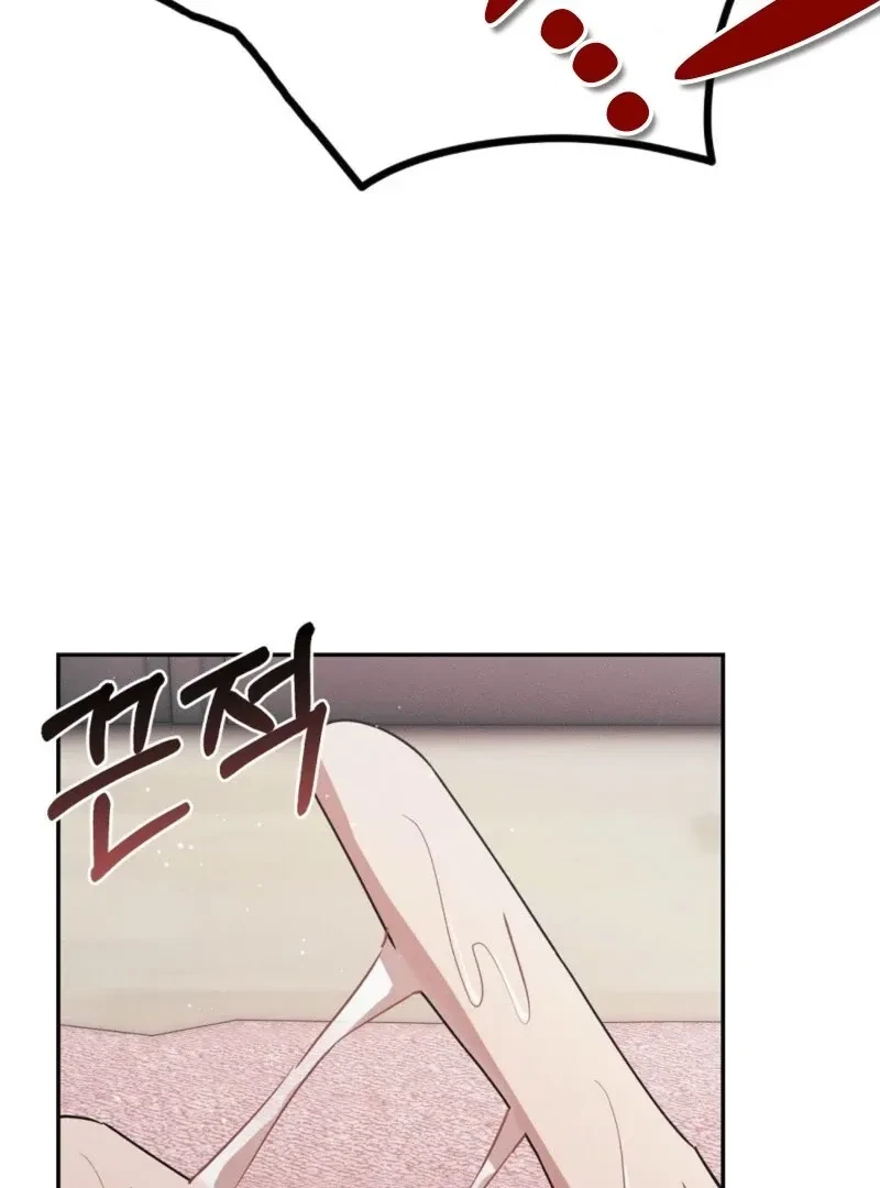 Bribed Into Confinement Chapter 6, page 100