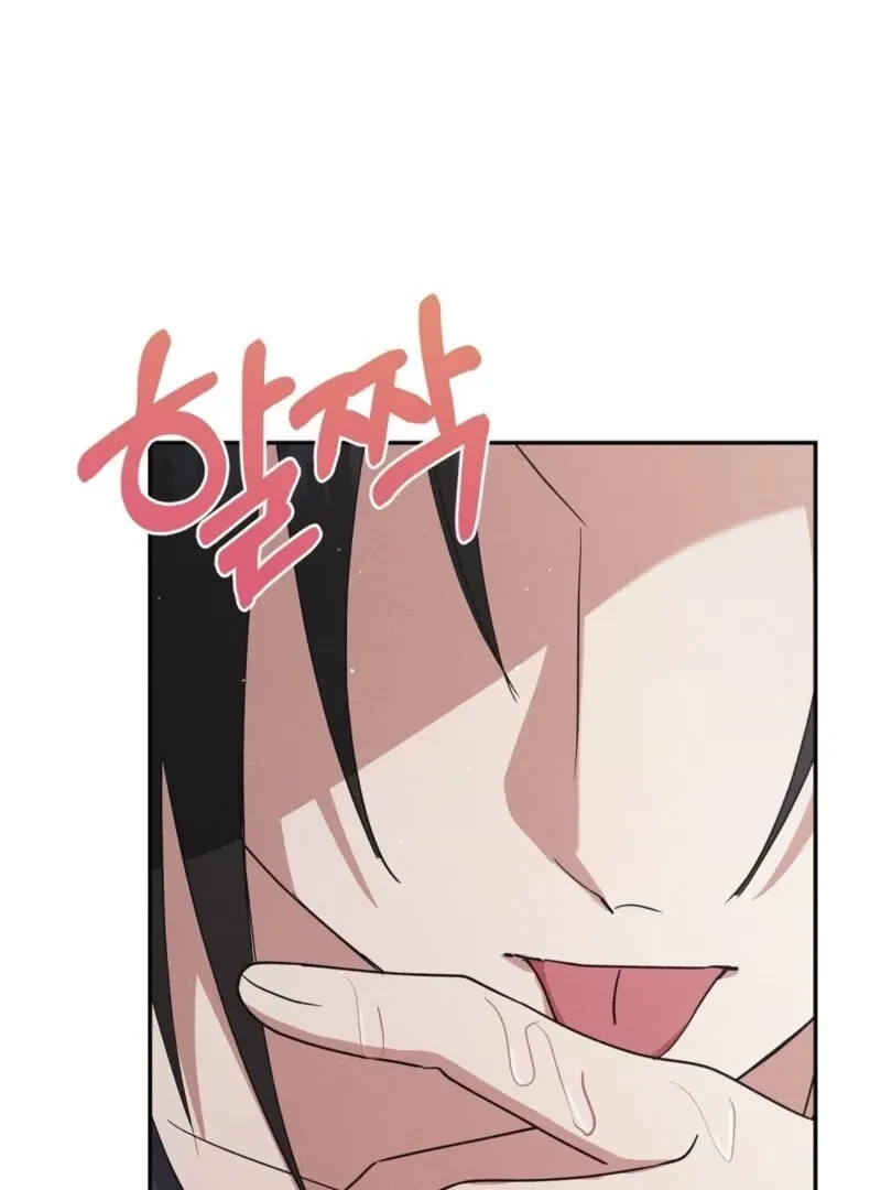 Bribed Into Confinement Chapter 6, page 102