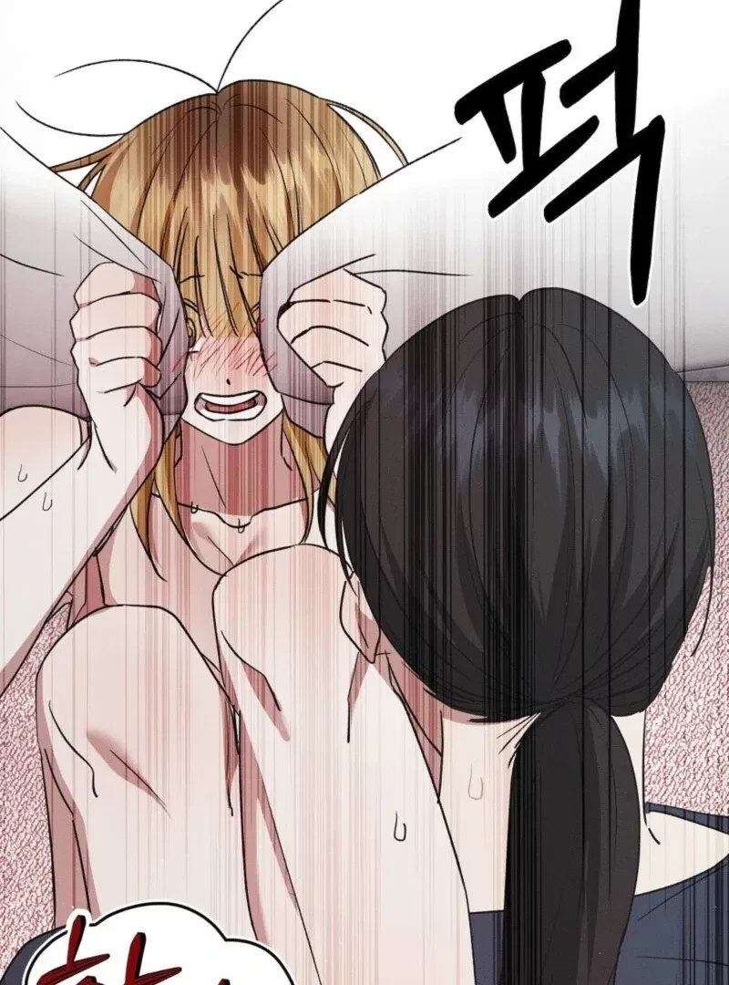 Bribed Into Confinement Chapter 6, page 117