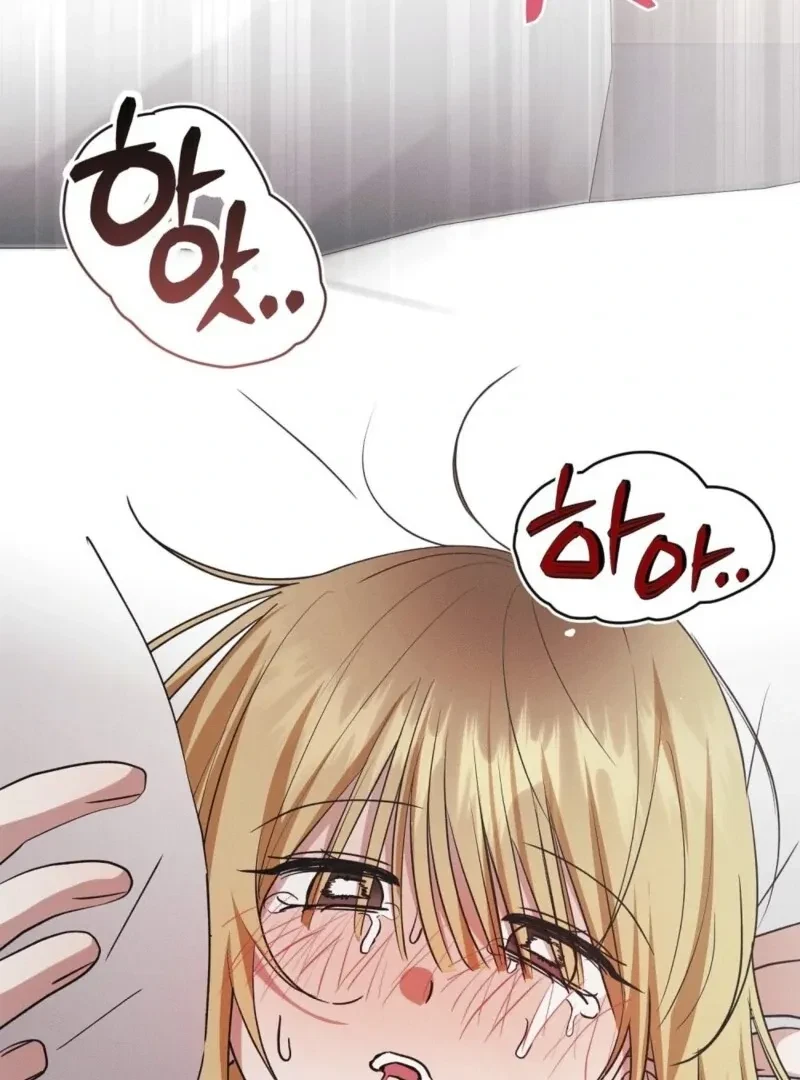 Bribed Into Confinement Chapter 6, page 125