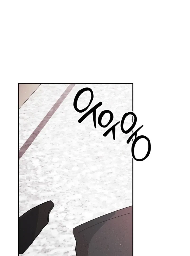 Bribed Into Confinement Chapter 6, page 141