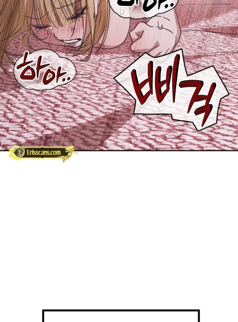 Bribed Into Confinement Chapter 6, page 146