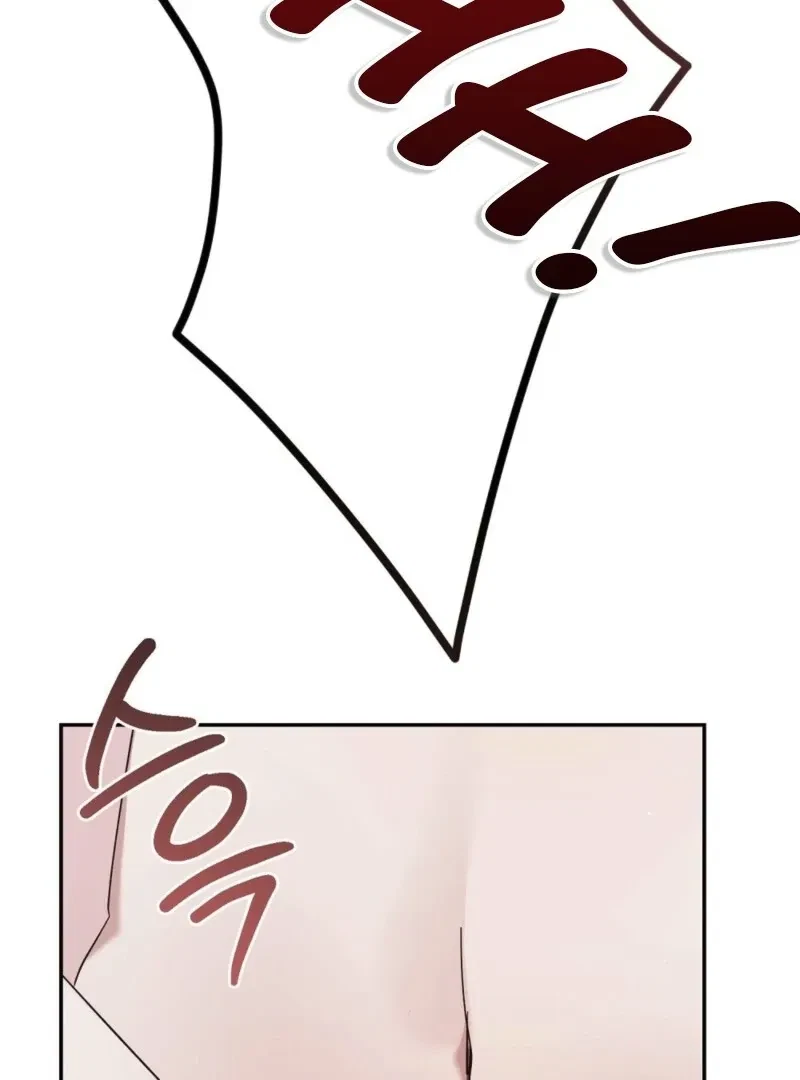 Bribed Into Confinement Chapter 6, page 20