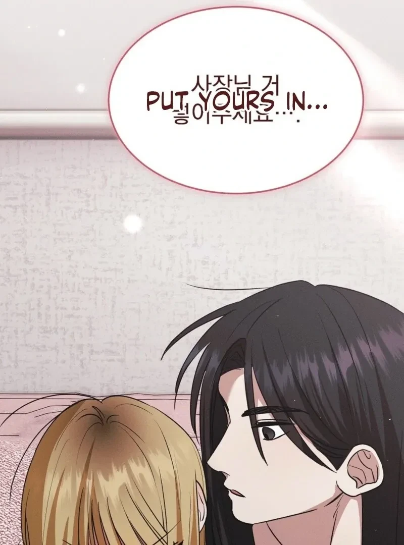Bribed Into Confinement Chapter 6, page 202