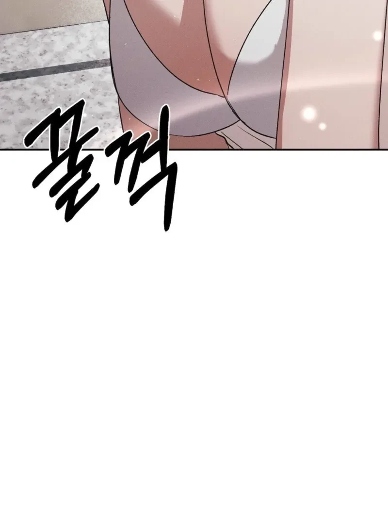Bribed Into Confinement Chapter 6, page 207