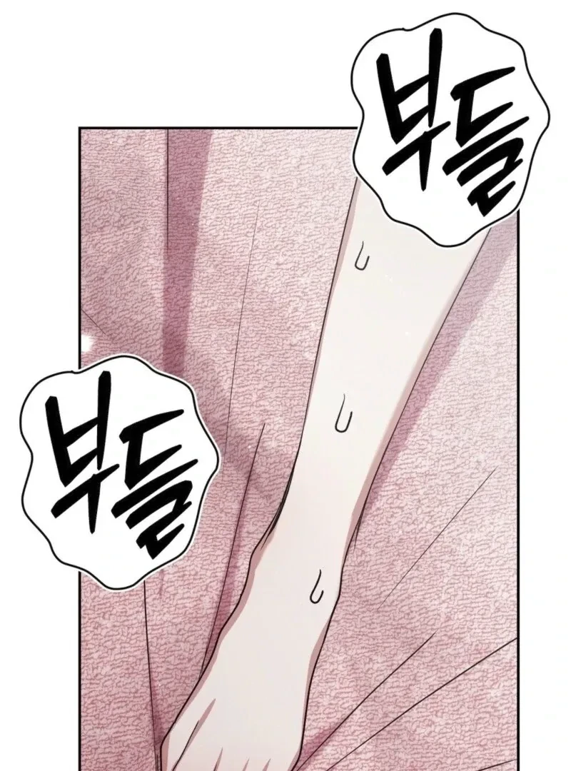 Bribed Into Confinement Chapter 6, page 54